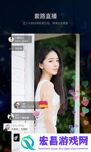 套路社交taolufun下载地址分享