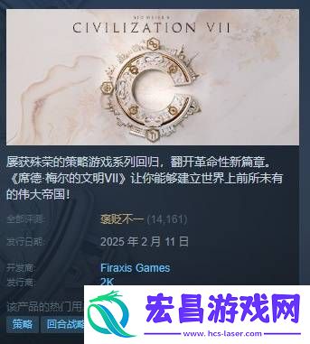 系列最低分-文明真的烂掉了吗