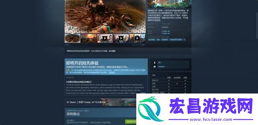 星际裂变游戏发售时间介绍