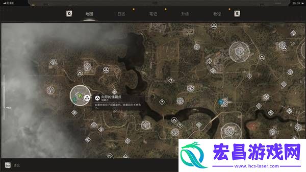 向导的储藏点在哪
