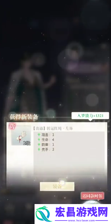 无限梦境游戏入梦委托怎么玩