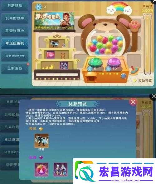 魔法新坐骑惊雷绝美上线！超详细获取攻略速领