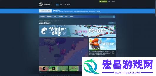 Wanderlost游戏下载网址介绍