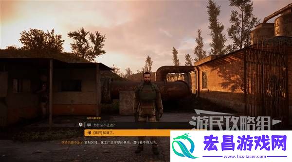 潜行者2切尔诺贝利之心所剩无几支线任务攻略