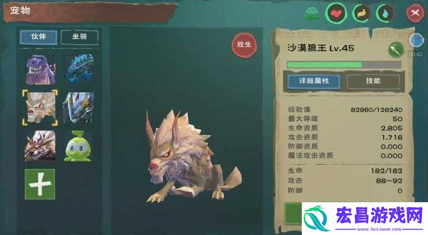必看攻略带你轻松驯服沙漠霸主！