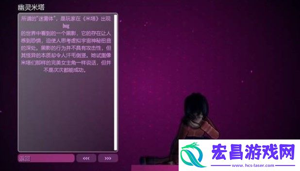 米塔幽灵米塔介绍