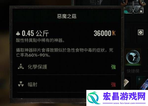 潜行者2切尔诺贝利之心未标注扫描仪点位分享