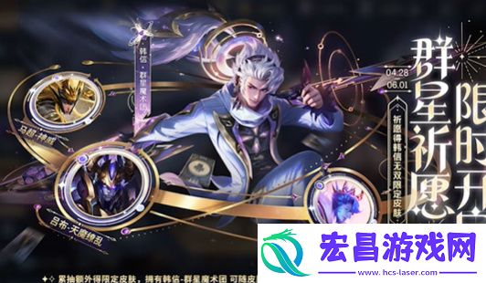 五五朋友节免费皮肤名单大全