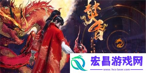 诛仙世界焚香流派选择介绍