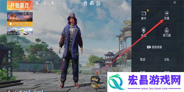 飞铲教学简单详细