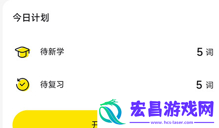 疯狂背单词打卡新手教程