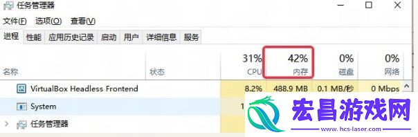 燕云十六声显示内存不足怎么办