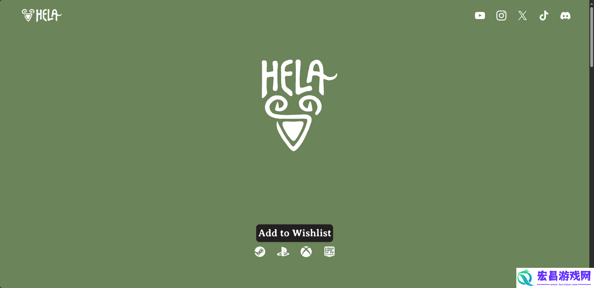 Hela游戏官网地址介绍