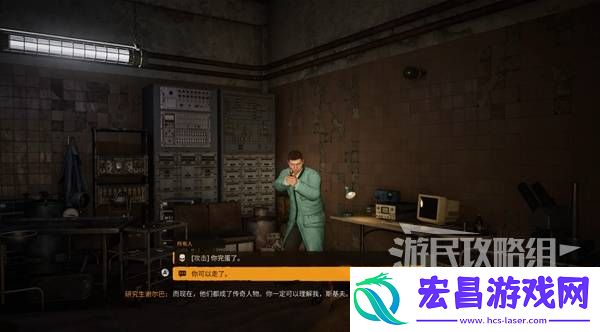 潜行者2切尔诺贝利之心为了科学支线任务攻略
