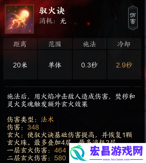 诛仙世界焚香流派选择介绍
