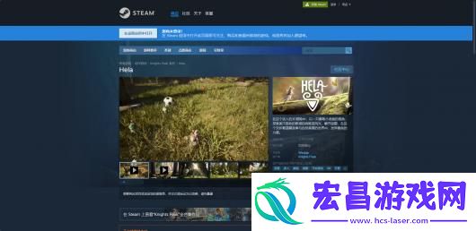 Hela游戏官网地址介绍