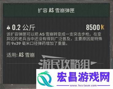 AS扩容怎么获得