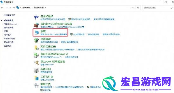 燕云十六声游戏版本和系统版本不兼容怎么办