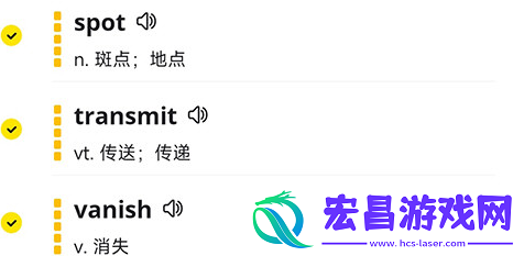 疯狂背单词重置和换书教程
