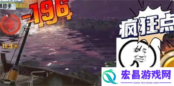 欢乐钓鱼大师大鱼钓取技巧