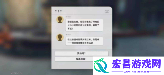 鳄鱼公敌成就通关大全