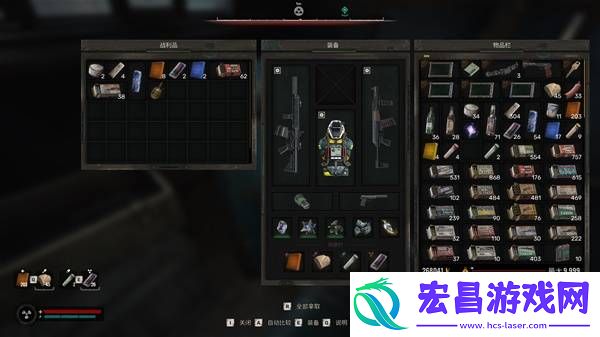 潜行者2切尔诺贝利之心被遗忘的战利品位置一览