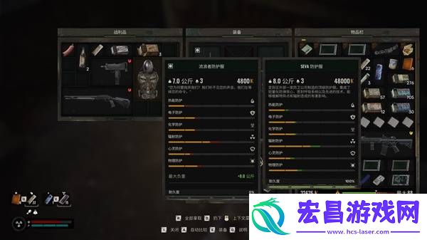 哪个武器比较厉害