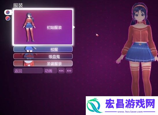 米塔初始服装怎么拿到