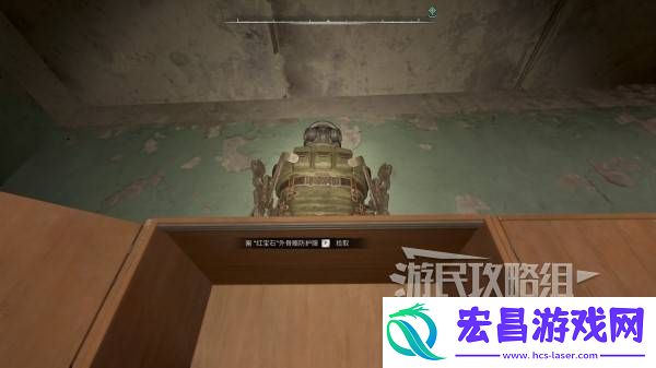 红宝石外骨骼怎么获得