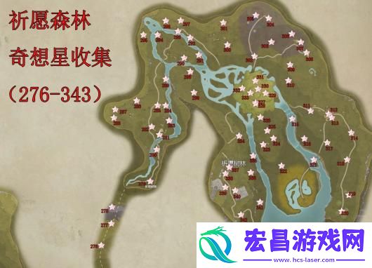 无限暖暖祈愿森林奇想星收集大全
