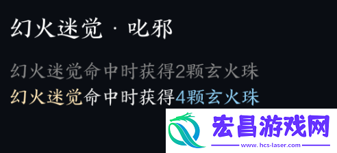 诛仙世界焚香流派选择介绍