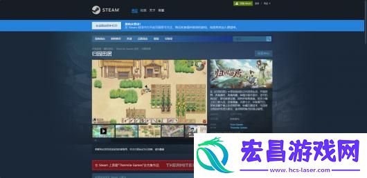 归园田居游戏游玩平台介绍