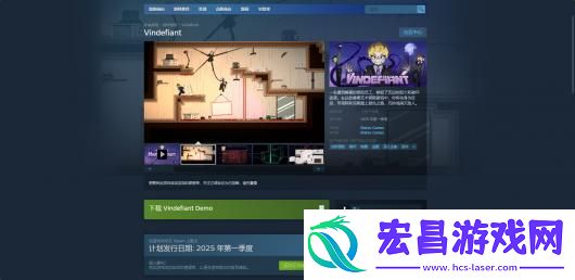 Vindefiant游戏下载网址介绍