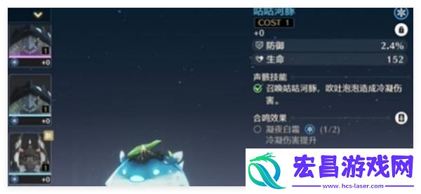 鸣潮珂莱塔声骸词条选择推荐