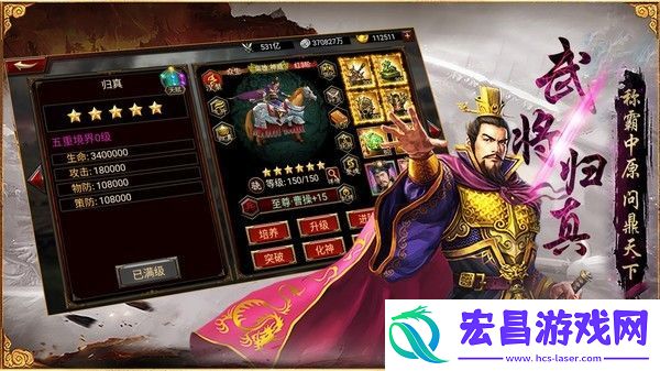 三国群英传8最强武将阵容-2025
