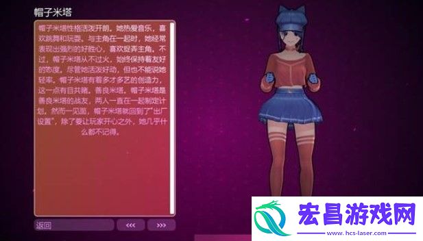 米塔帽子米塔介绍