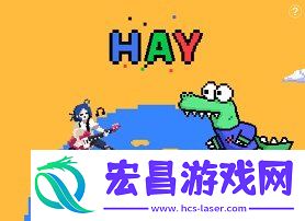 hay免费跨国聊天软件下载流程