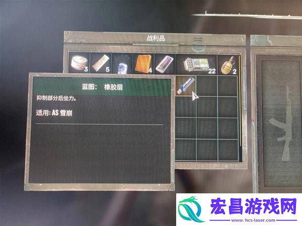 潜行者2切尔诺贝利之心全武器护甲蓝图位置