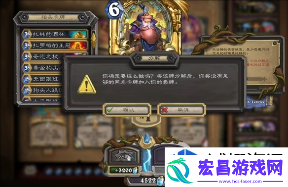 策略卡片组合理论