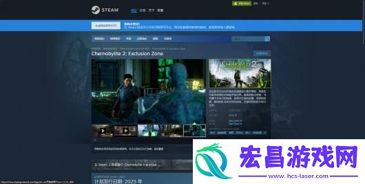 切尔诺贝利人2