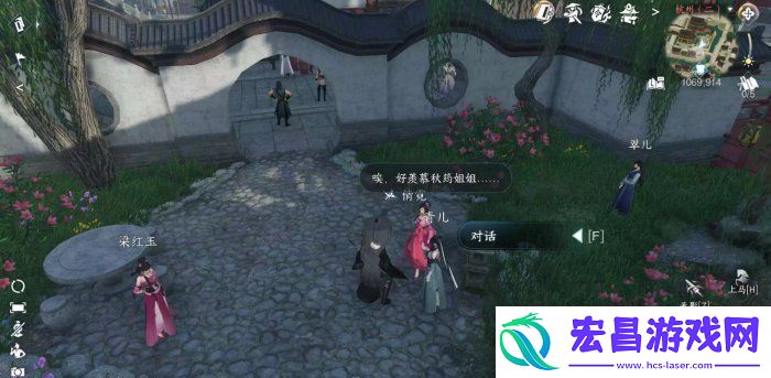 逆水寒手游笛中情任务如何完成笛中情任务详解