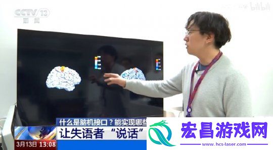 医保报销“脑机植入手术”-夜之城就在身边