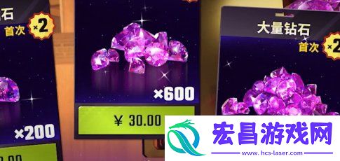 钻石获取方法及使用建议