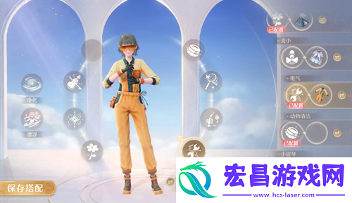 无限暖暖满电行动效果及获取方法