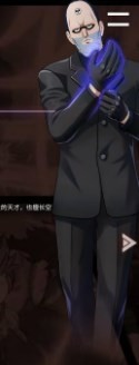 妖精的尾巴2杰克布介绍