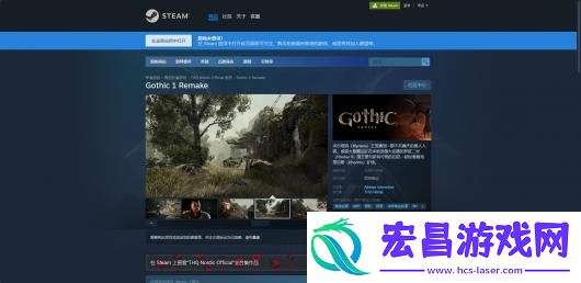 哥特王朝