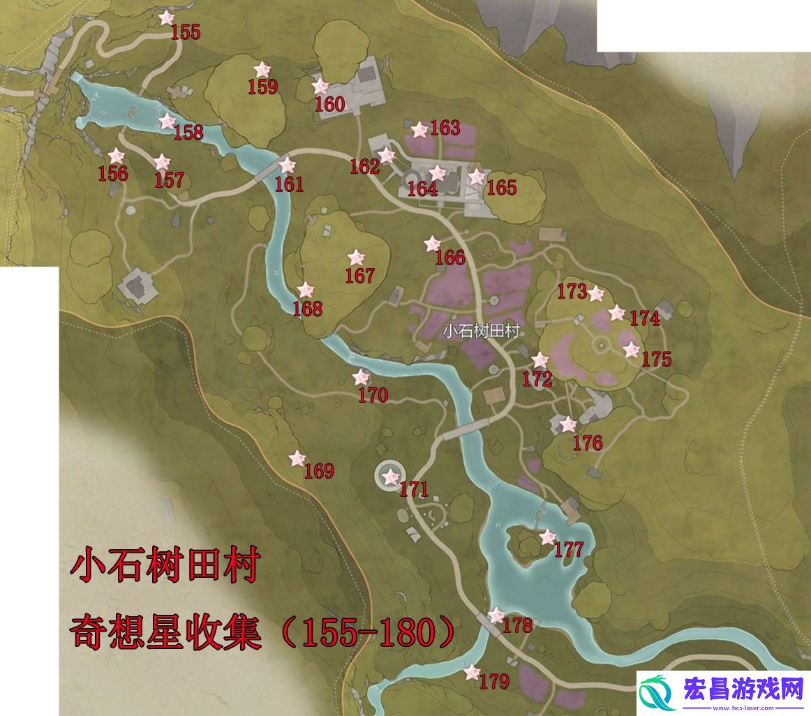 无限暖暖小石树田村奇想星收集大全