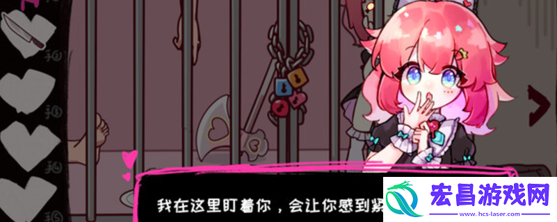 爱之巢下载安装教程介绍