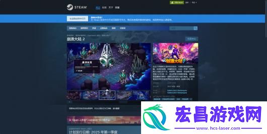 崩溃大陆2游戏官网地址介绍