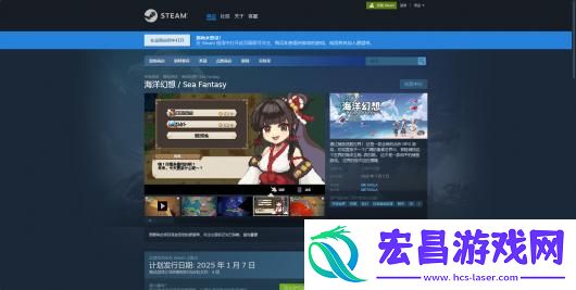海洋幻想游戏官网地址介绍